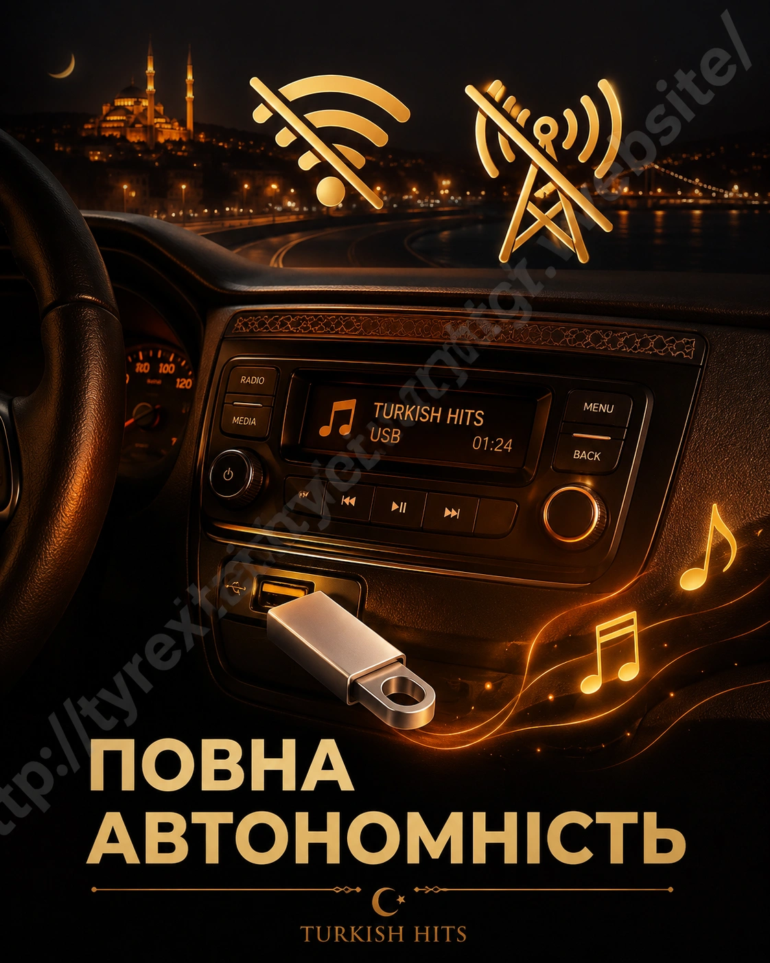 Joystick